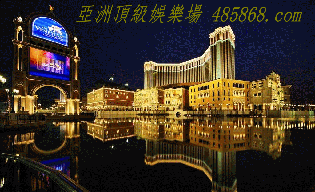 澳门知名赌场网址_澳门知名赌场网站_澳门知名赌场官网_ 仪式上还发布了中国